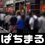 toto slot apk 'tungau pembunuh' yang menewaskan 19 orang di Henan